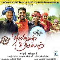 Boom Boom Boom Shruti Haasan,Velu Song Download Mp3