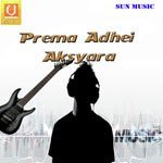 Aakashaku Udijibi Munna Aziz Song Download Mp3