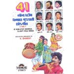 Cheilaji Re Jyostna Hardikar Song Download Mp3