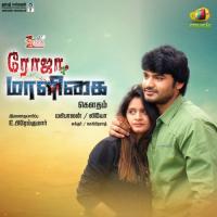 Kezhakkapatha Veedu Hema,Leo,Soumia,Amaran Song Download Mp3