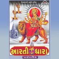 Shambhu Sharane Padi-Stuti Raghuvir Kunchala Song Download Mp3