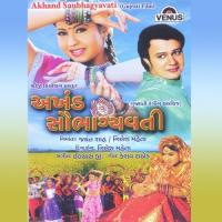 Mari Laadkadi Aaje Saasariye Jati Shivrajani Song Download Mp3