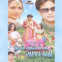 Ladkadi Tame Dhira Dhira Halo Re Sadhana Sargam Song Download Mp3