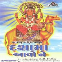 Maari Pooja Swekaro Shailendra Bharti Song Download Mp3