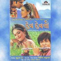 O Mara Bhetu Jaykar Bhojak,Bhumika Joshi Song Download Mp3