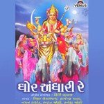 Ek Vanjhari Zulna Nayan Rathod Song Download Mp3