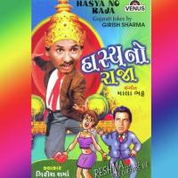 Darudiyana Patni Nu Chhudel Nu Roop Girish Sharma Song Download Mp3