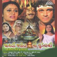 Taro Maro Janmono Kavita Das,Vishwa Kunchala Song Download Mp3