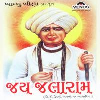 Jalaram Tara Charan Shailendra Bharti,Nisha Upadhyaya Song Download Mp3