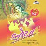 Veran Vaasani Sadhana Sargam,Kishore Manraj Song Download Mp3