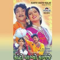 Sayabo Re Gulabano Chhod Praful Dave,Foram Mehta Song Download Mp3