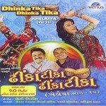 Dhinka Tika Dhol Vage Se Kishore Manraja Song Download Mp3