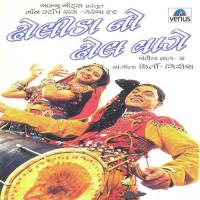 Dholida No Dhol Vaage Vinod Rathod,Nisha Upadhaya Song Download Mp3