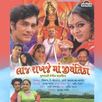 Ude Re Gulaal Vaage Vatsala Patil Song Download Mp3