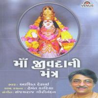 Maa Jeevdani Mantra & Aarti Aashit Desai Song Download Mp3