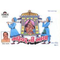 Pratham Shree Ganesh Kishore Manraj,Sonali Vajpayee,Manisha Sawla,Jigisha Rambhiya Song Download Mp3