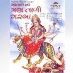 Maro Garbo Re Nisha Upadhyaya,Dipali Somaiya,Rekha Trivedi Song Download Mp3