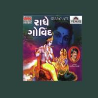 He Radhe Radhe Shyam Se Aashit Desai Song Download Mp3