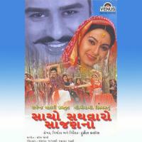 Hend Ne Chora Prityunagar Ma Mahesh Singh Chouhan,Foram Song Download Mp3