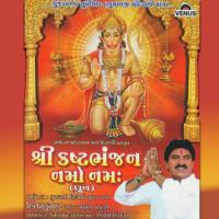 Shree Kastbhanjan Namo Nama Anil Vakani Song Download Mp3