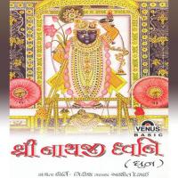 Mathura Ma Shrinathji Gokul Ma - C Aashit Desai Song Download Mp3