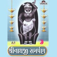 Aevu Shri Vallabh Prabhunu Naam Shailendra Bharti,Nisha Upadhyaya Song Download Mp3