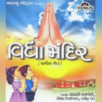 Mangal Mandir Kholo Sonali Vajpayee,Nisha Upadhyaya,Sneha Pant Song Download Mp3