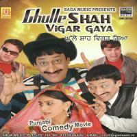 Vigad Gaya 1 Harinder Sohal Song Download Mp3