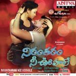 Chinuku Paday Aalap Raju,G.V. Prakash Kumar,Megha Song Download Mp3