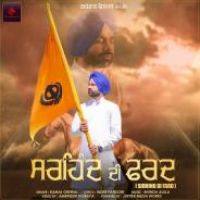 Sirhind Di Fard Kamal Grewal Song Download Mp3