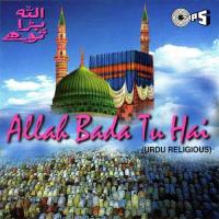 Kalma Padho Namaz Padho Mohammed Aziz Song Download Mp3