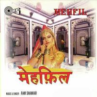 Khushi Ho Ya Ke Gum Ram Shankar Song Download Mp3