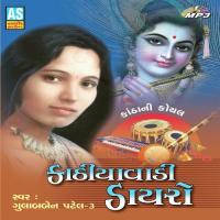 Jay Jay Pir Ramdev Ni Aarti Gulabben Patel Song Download Mp3