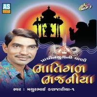 Maro Sathido Risano Mathurbhai Kanjaria,Prabhat Barot Song Download Mp3