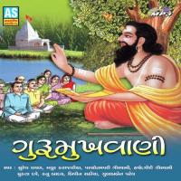 Guruji Mahamantra No Moto Harshadgiri Goswami Song Download Mp3