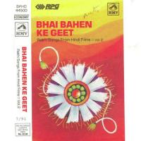 Yeh Rakhi Pyar Mohabbat Ki Bhupesh Hussanlal,Anwar,Chandrani Mukherjee Song Download Mp3