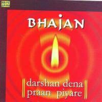 Suneri Maine Nirbalke Balraam Pt. Vidyadhar Vyas Song Download Mp3