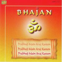 Prabhuji Main Araj Karun Chun Kishori Amonkar Song Download Mp3