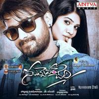 Prema O Prema Vasanth Song Download Mp3