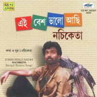 Shunbo Na Gaan Shunbona Nachiketa Song Download Mp3