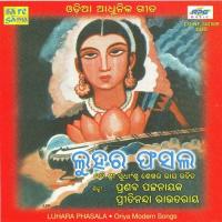 Kala Jhiati Jaye Pranab Pattanayak Song Download Mp3