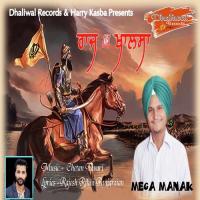 Raj E Khalsa Mega Manak Song Download Mp3