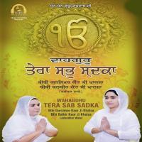 Wahaguru Tera Sab Sadka Bibi Gursimar Kaur Ji Khalsa,Bibi Balbir Kaur Ji Khalsa(Jalandhar Wale) Song Download Mp3