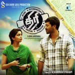 Akka Maga Indhu Gana Vinoth Song Download Mp3