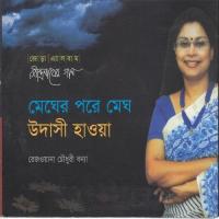 Udashi Hawa Rezwana Choudhury Bannya Song Download Mp3