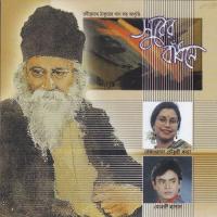 Tumi Aktu Kebol Rezwana Chowdhury Bannya Song Download Mp3