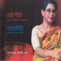 Aji Soroto Topon Rezwana Choudhury Bannya Song Download Mp3