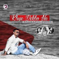 Ochin Pakhi Pavel Song Download Mp3