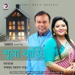 Shes Janaja Momtaz Song Download Mp3