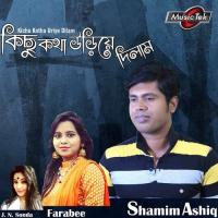 Moddhobitto Prem Shamim Ashiq Song Download Mp3